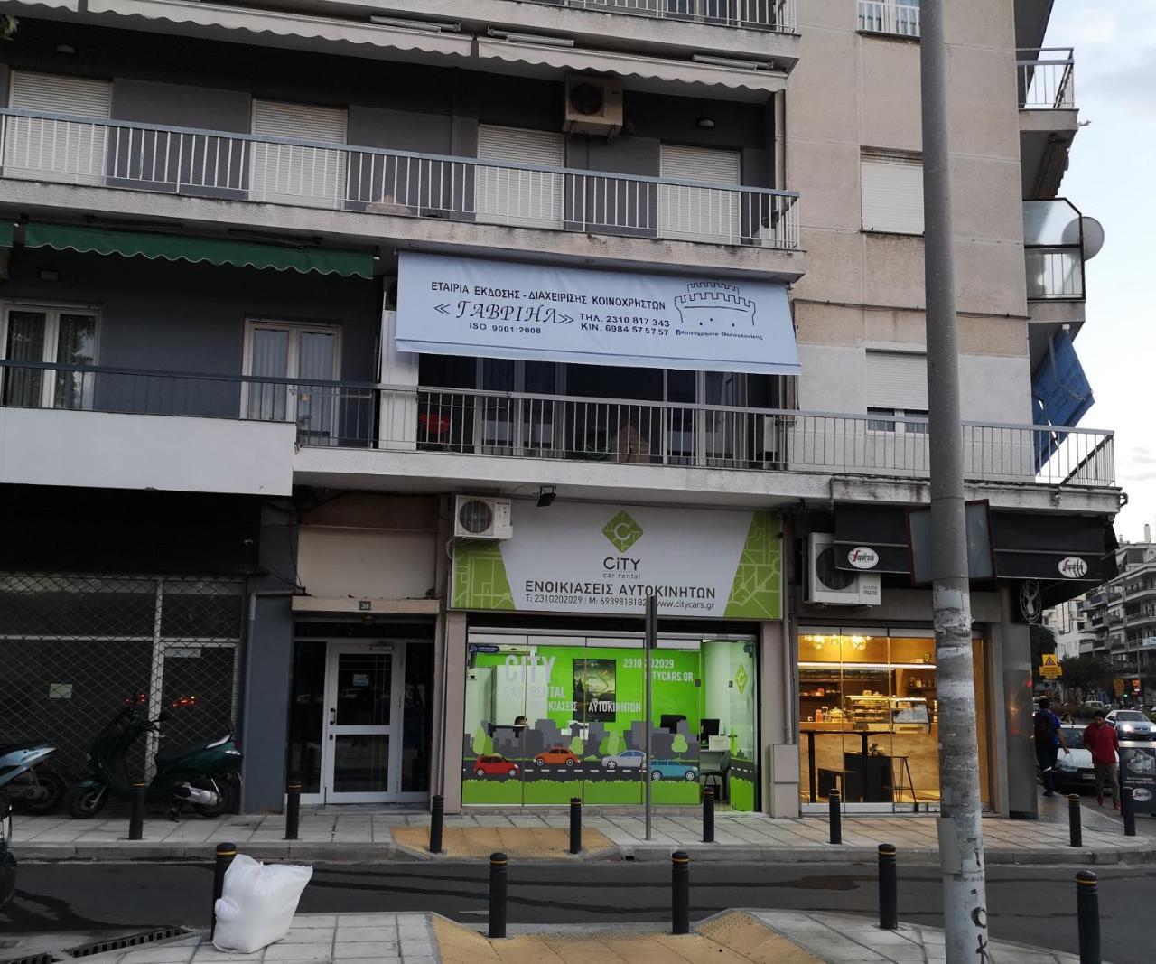 Dimitris House 7 Διαμέρισμα Θεσσαλονίκη Εξωτερικό φωτογραφία